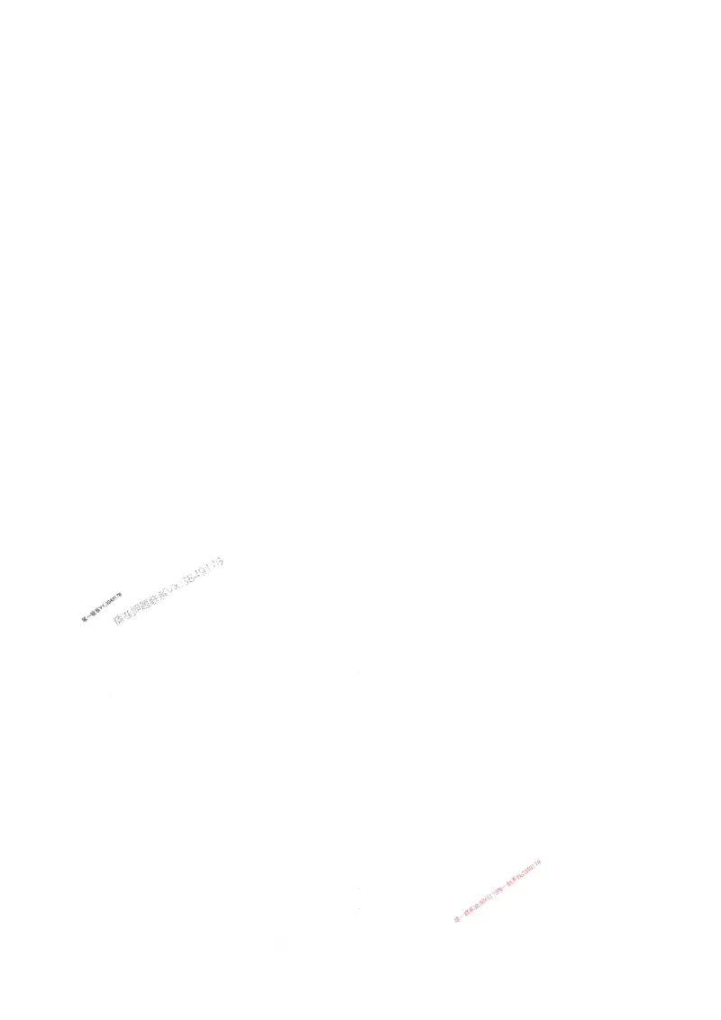 25监理法规-三套卷_1_监理工程师_2025监理工程师_2025年监理工程师SVIP_2025年监理概论法规SVIP_05-考前密训✿央企特训✿机构普押_01-概论《考前三页纸+三套卷》XSW推荐