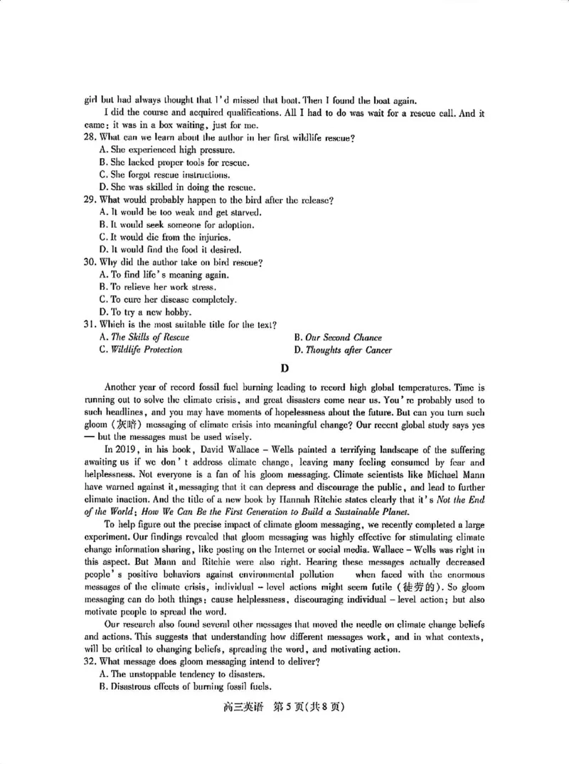 四川省乐山市高中2024届高三年级第三次调查研究考试(乐山三调)英语试卷(1)_2024年5月_025月合集_2024届四川省乐山市高三第三次调查研究考试(乐山三调)
