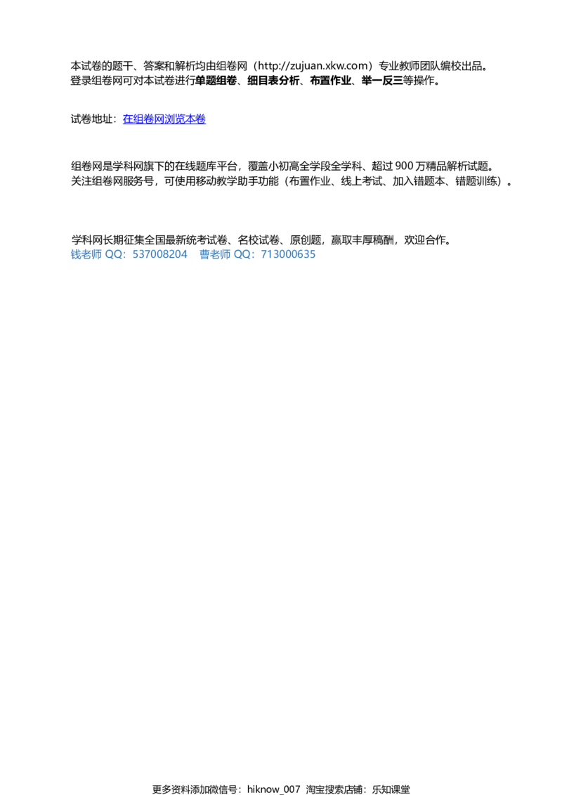 高二下学期期中考试英语试题（原卷版）_E015高中全科试卷_英语试题_选修3_6.新版高中英语选择性必修3_3.选修三期中_高二下学期期中考试英语试题3