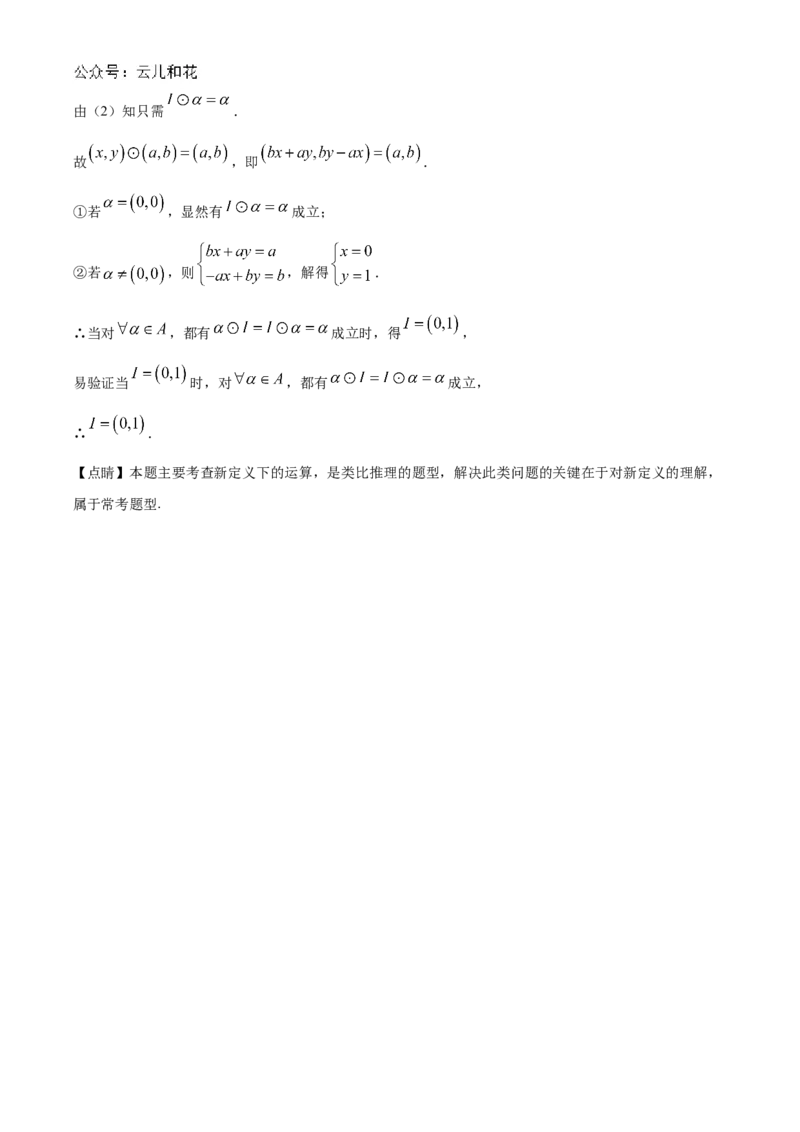 辽宁省辽东南协作体2024-2025学年高一上学期10月月考数学试卷Word版含解析_2024-2025高一（7-7月题库）_2024年10月试卷_1031辽宁省辽东南协作体2024-2025学年高一上学期10月联考