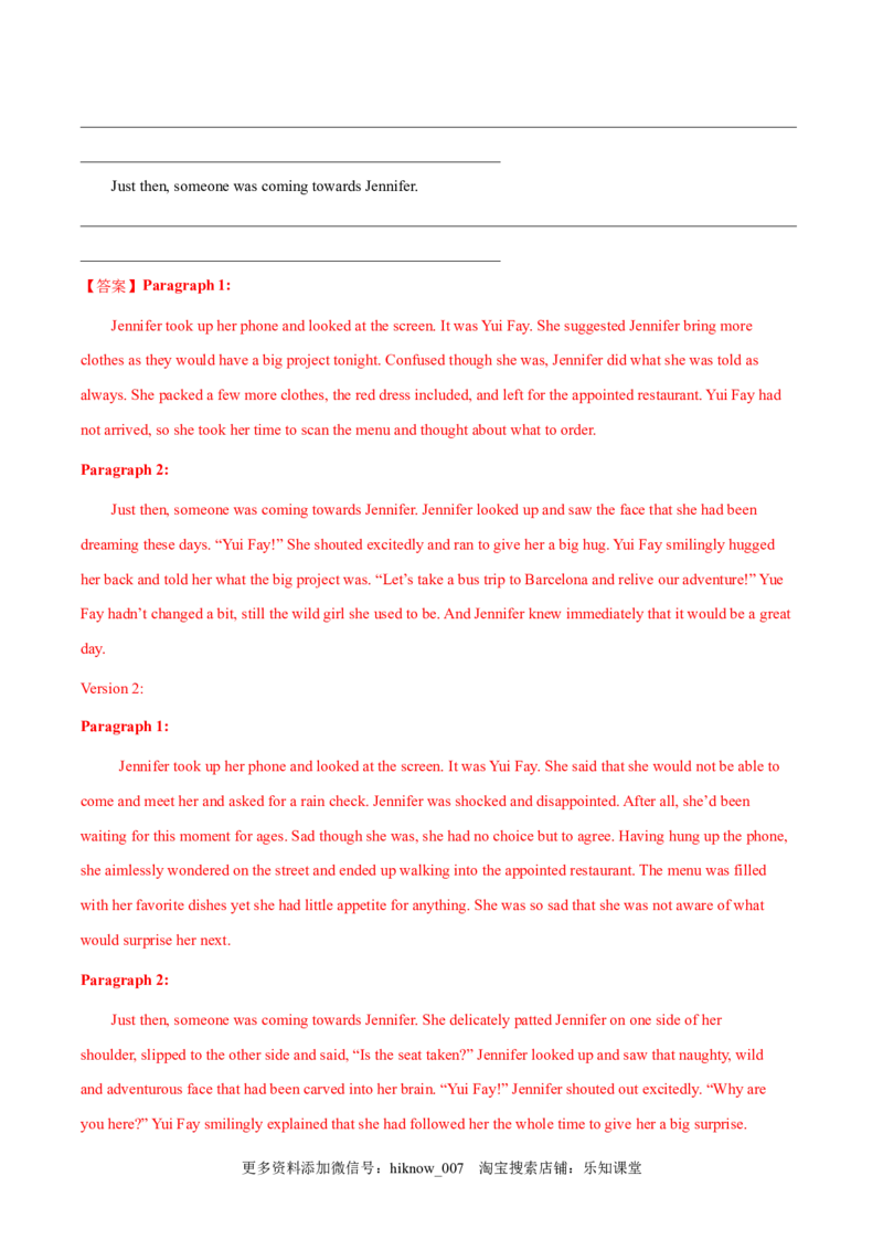 选择性必修一Unit2LookintotheFuture单元综合练(解析版)_E015高中全科试卷_英语试题_选修1_4.新版高中英语选择性必修1_1.单元测试_5.综合+限时练习