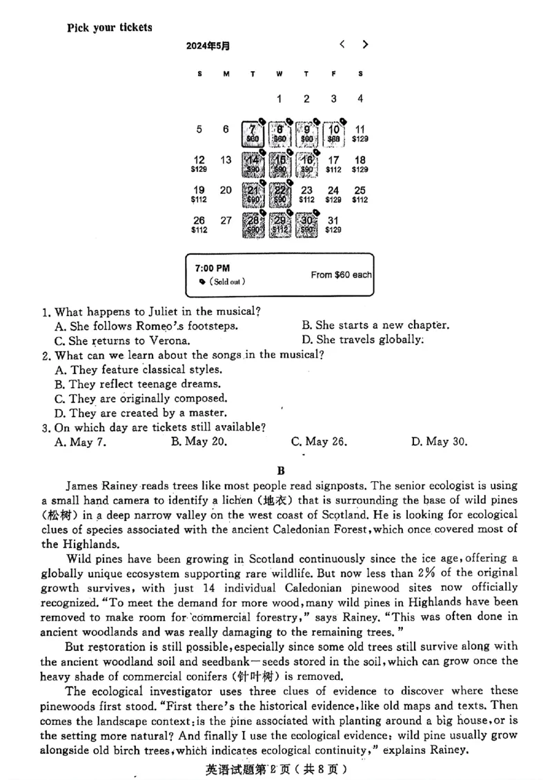 山东省济宁市2024届高三年级高考第三次模拟试题英语试卷+答案_2024年5月_01按日期_28号_2024届山东省济宁市高三年级高考第三次模拟试题