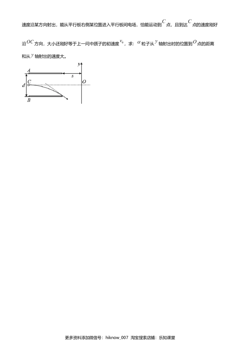 高一（下）期末联合考试物理试题（原卷版）_E015高中全科试卷_物理试题_必修3_4.期末试卷_高一（下）期末联合考试物理试题