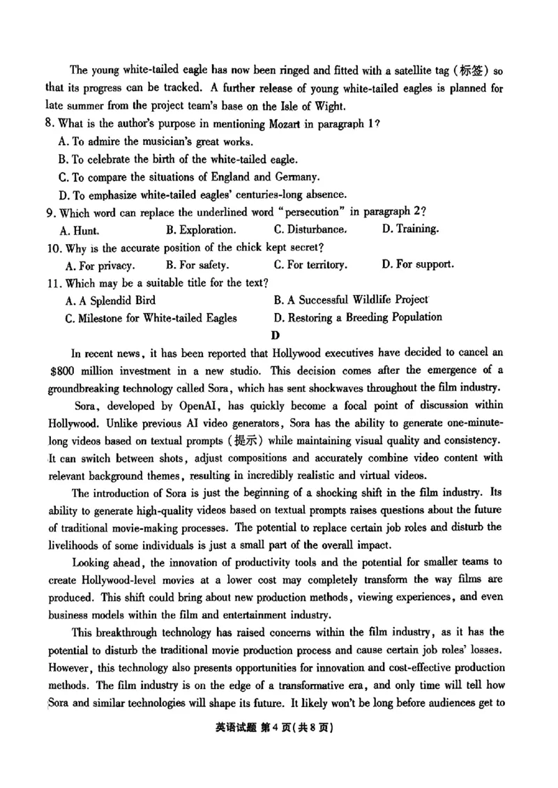 广东省2024届高三年级5月份大联考英语试题_2024年5月_01按日期_18号_2024届衡水金卷高三5月大联考_2024届广东省高三下学期三模英语试题