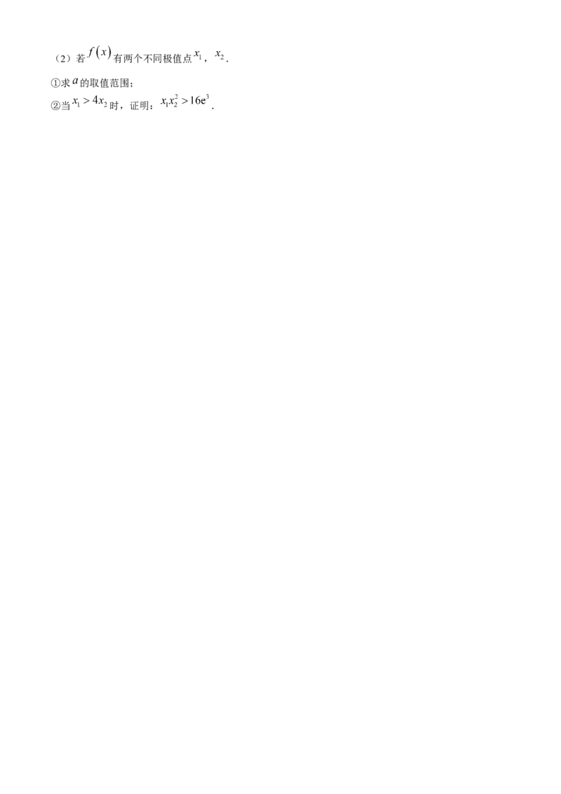 安徽省六安第一中学2024届高三下学期质量检测（三）数学试卷_2024年5月_01按日期_30号_2024届安徽省六安第一中学高三下学期质量检测（三）