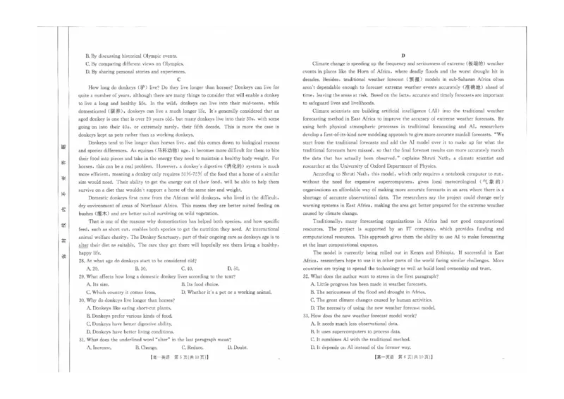 英语试题_2024-2025高一（7-7月题库）_2024年11月试卷_11012024-2025学年辽宁省高一金太阳10月联考