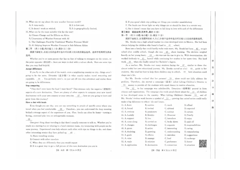 英语试题_2024-2025高一（7-7月题库）_2024年11月试卷_11012024-2025学年辽宁省高一金太阳10月联考