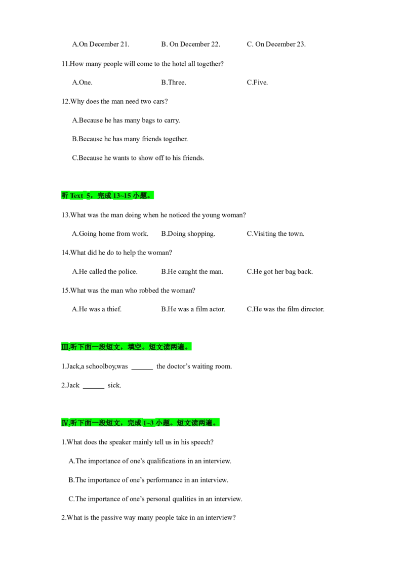 备考2024新高考英语听力(试题)01_2024年5月_01按日期_1号_2024高考英语听力专题（80套模拟训练+历年真题）(附音频）_高考英语听力高分80套模拟训练_841