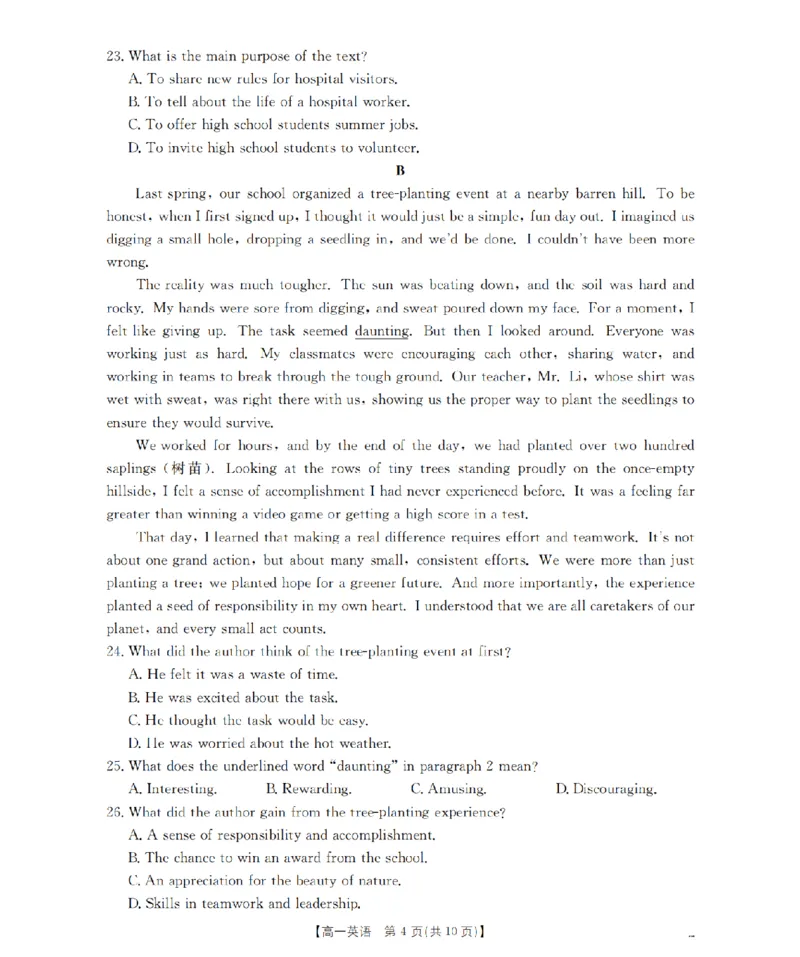 英语_扫描版_2024-2025高一（7-7月题库）_2026年1月高一_260130金太阳&middot;甘肃省陇南地区2025-2026学年高一上学期阶段性检测（全）