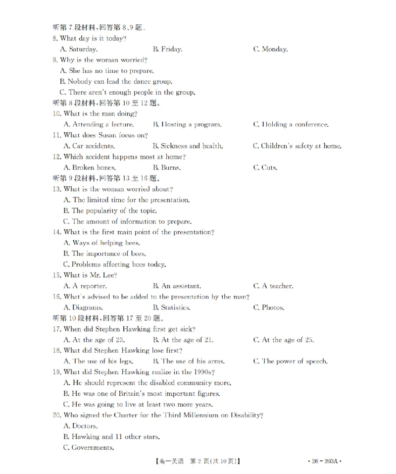 英语_扫描版_2024-2025高一（7-7月题库）_2026年1月高一_260127金太阳&middot;贵州省2025-2026学年高一上学期十二月县中联盟自主命题考试卷（全）