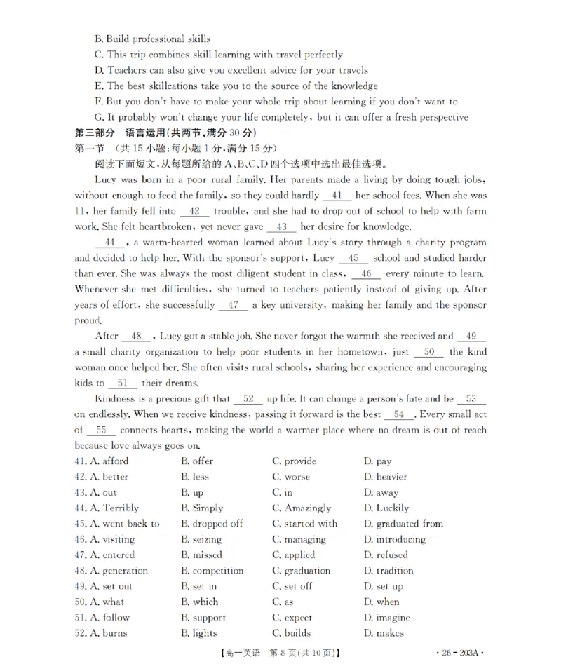 英语_扫描版_2024-2025高一（7-7月题库）_2026年1月高一_260127金太阳&middot;贵州省2025-2026学年高一上学期十二月县中联盟自主命题考试卷（全）