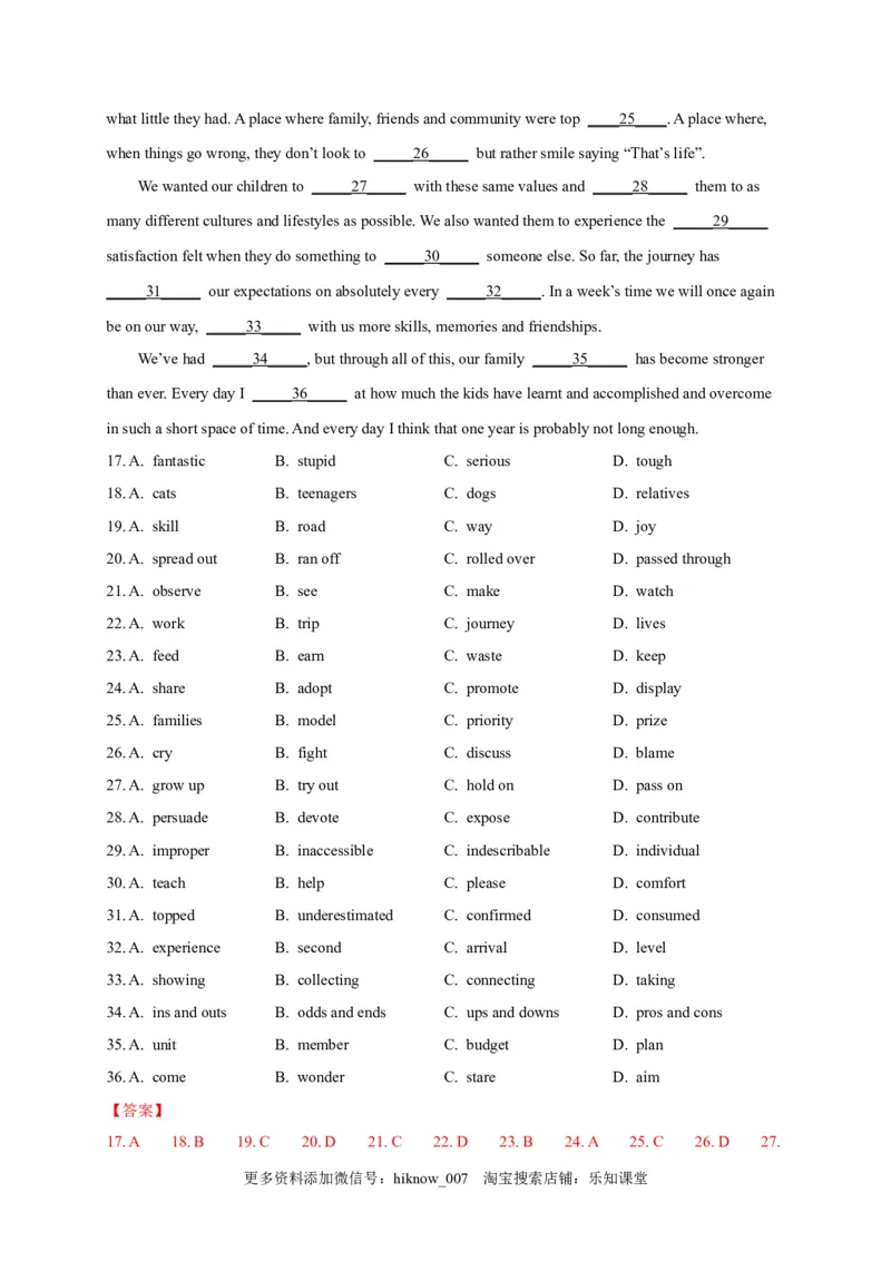 选择性必修四Unit4（选拔卷）-单元测试高一英语尖子生选拔卷（人教版2019选择性必修四）（解析版）_E015高中全科试卷_英语试题_选修4_7.新版高中英语选择性必修4_1.单元测评