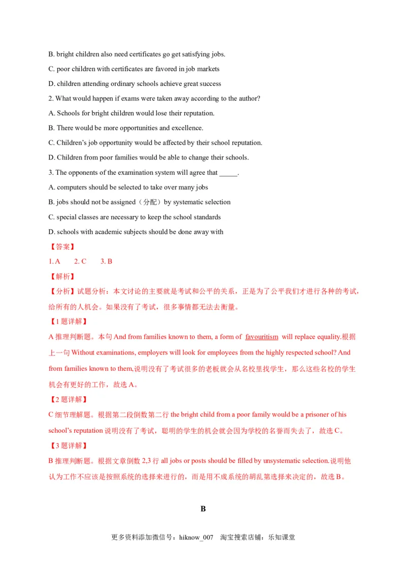 选择性必修四Unit4（选拔卷）-单元测试高一英语尖子生选拔卷（人教版2019选择性必修四）（解析版）_E015高中全科试卷_英语试题_选修4_7.新版高中英语选择性必修4_1.单元测评