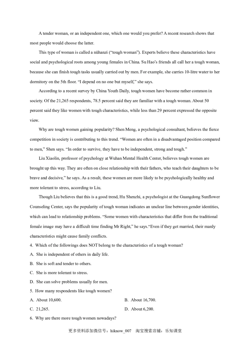 选择性必修四Unit4（选拔卷）-单元测试高一英语尖子生选拔卷（人教版2019选择性必修四）（解析版）_E015高中全科试卷_英语试题_选修4_7.新版高中英语选择性必修4_1.单元测评