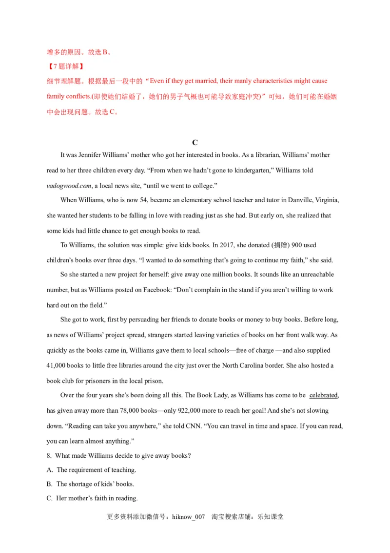 选择性必修四Unit4（选拔卷）-单元测试高一英语尖子生选拔卷（人教版2019选择性必修四）（解析版）_E015高中全科试卷_英语试题_选修4_7.新版高中英语选择性必修4_1.单元测评