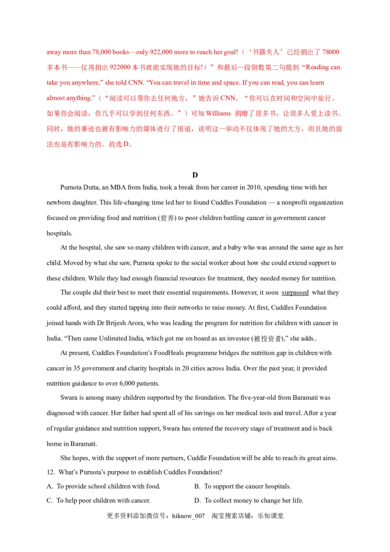 选择性必修四Unit4（选拔卷）-单元测试高一英语尖子生选拔卷（人教版2019选择性必修四）（解析版）_E015高中全科试卷_英语试题_选修4_7.新版高中英语选择性必修4_1.单元测评