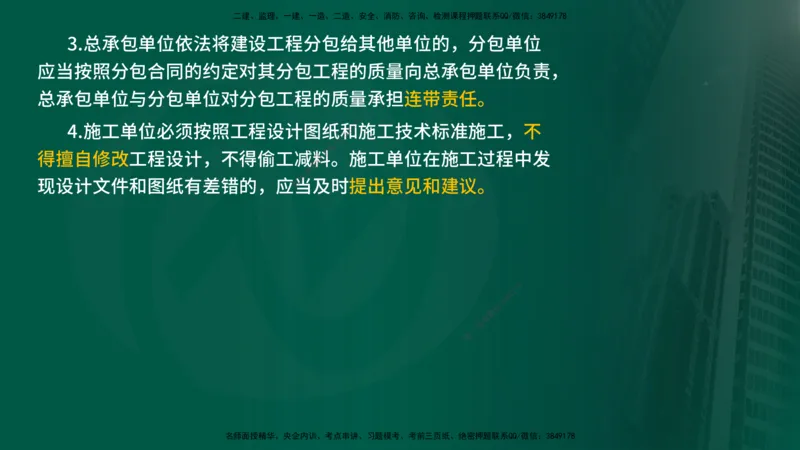 25年《进度控制（水利）》第1章（在线版）_监理工程师_2025监理工程师_2025年监理工程师SVIP_2025年监理水利控制SVIP_02-基础精讲✿高端面授✿深度强化