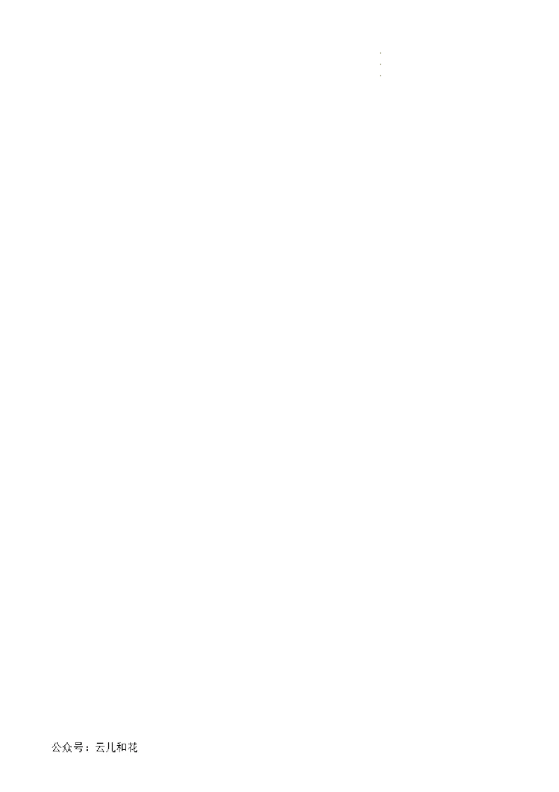 第06讲匀变速直线运动的速度与时间的关系（解析版）_2024-2025高一（7-7月题库）_2024年7月试卷