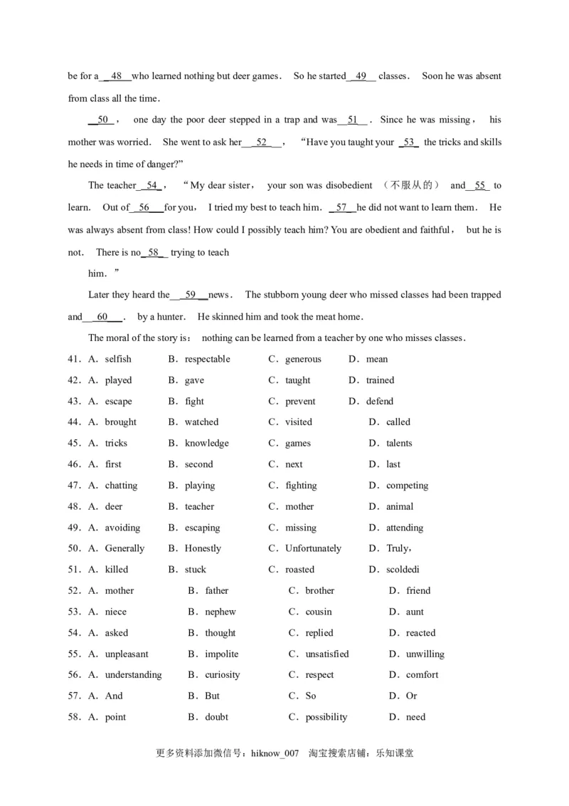 选择性必修四Unit5（选拔卷）-单元测试高一英语尖子生选拔卷（人教版2019选择性必修三）（解析版）_E015高中全科试卷_英语试题_选修4_7.新版高中英语选择性必修4_1.单元测评