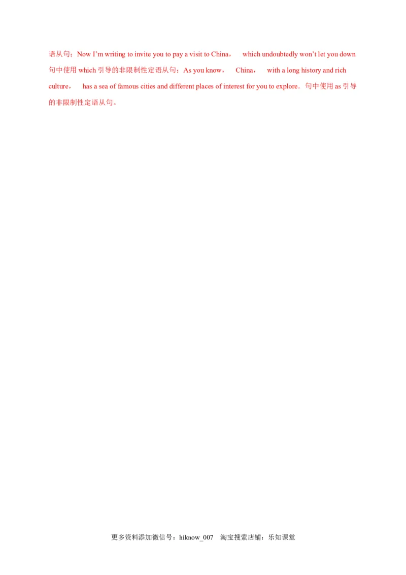 选择性必修四Unit5（选拔卷）-单元测试高一英语尖子生选拔卷（人教版2019选择性必修三）（解析版）_E015高中全科试卷_英语试题_选修4_7.新版高中英语选择性必修4_1.单元测评