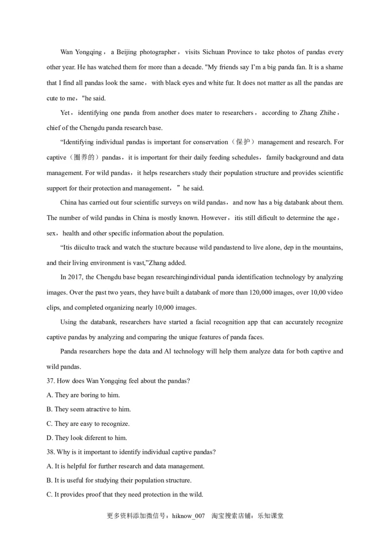 选择性必修四Unit5（选拔卷）-单元测试高一英语尖子生选拔卷（人教版2019选择性必修三）（解析版）_E015高中全科试卷_英语试题_选修4_7.新版高中英语选择性必修4_1.单元测评