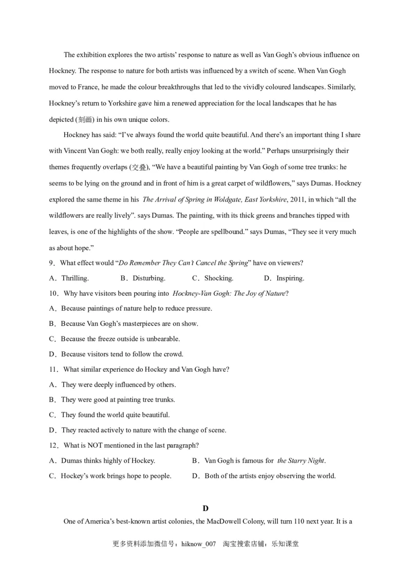 选择性必修三Unit1（选拔卷）-单元测试高一英语尖子生选拔卷（人教版2019选择性必修三）（考试版）_E015高中全科试卷_英语试题_选修3_6.新版高中英语选择性必修3_1.单元测试