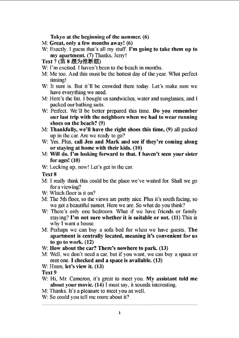 吉林市普通高中第四次模拟英语试题标准答案_2024年5月_01按日期_13号_2024届吉林省吉林市高三第四次模拟考试_2024届吉林省吉林市普通高中高三第四次模拟考试英语