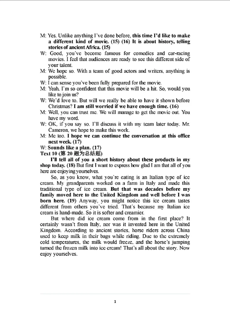 吉林市普通高中第四次模拟英语试题标准答案_2024年5月_01按日期_13号_2024届吉林省吉林市高三第四次模拟考试_2024届吉林省吉林市普通高中高三第四次模拟考试英语