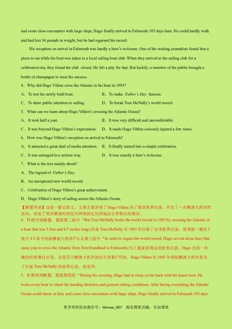 高一英语下学期期末测试卷02（人教版2019）解析版_E015高中全科试卷_英语试题_必修3_3.新版高中英语必修三_4.期末试卷_高一英语下学期期末测试卷02（人教版2019）