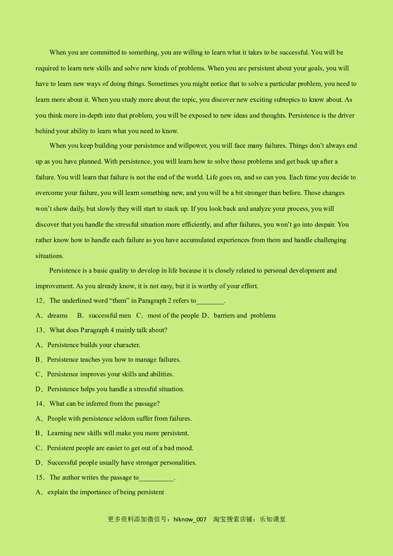 高一英语下学期期末测试卷02（人教版2019）解析版_E015高中全科试卷_英语试题_必修3_3.新版高中英语必修三_4.期末试卷_高一英语下学期期末测试卷02（人教版2019）