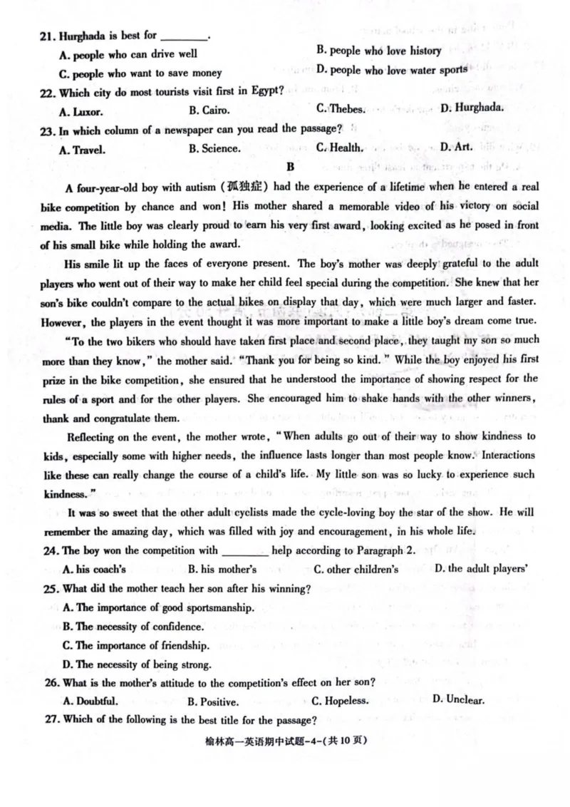 陕西省榆林市2024-2025学年高一下学期期中联考试题英语PDF版含答案_2024-2025高一（7-7月题库）_2025年05月试卷_0504陕西省榆林市2024-2025学年高一下学期期中联考试题