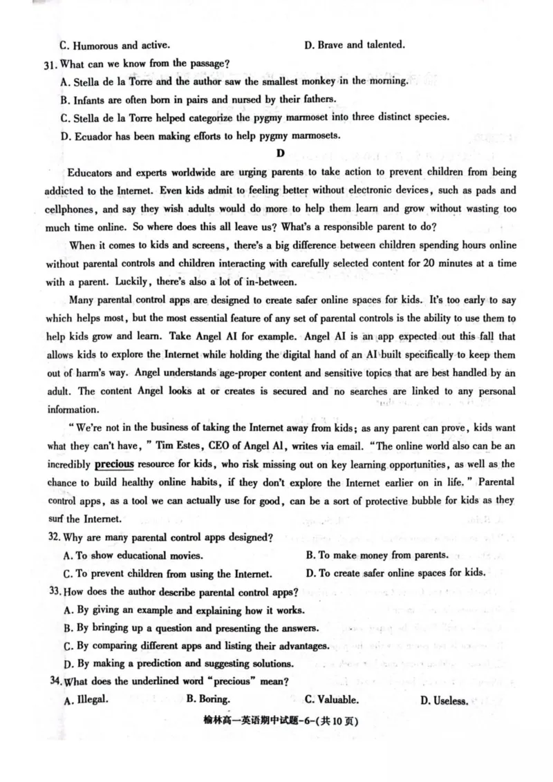 陕西省榆林市2024-2025学年高一下学期期中联考试题英语PDF版含答案_2024-2025高一（7-7月题库）_2025年05月试卷_0504陕西省榆林市2024-2025学年高一下学期期中联考试题