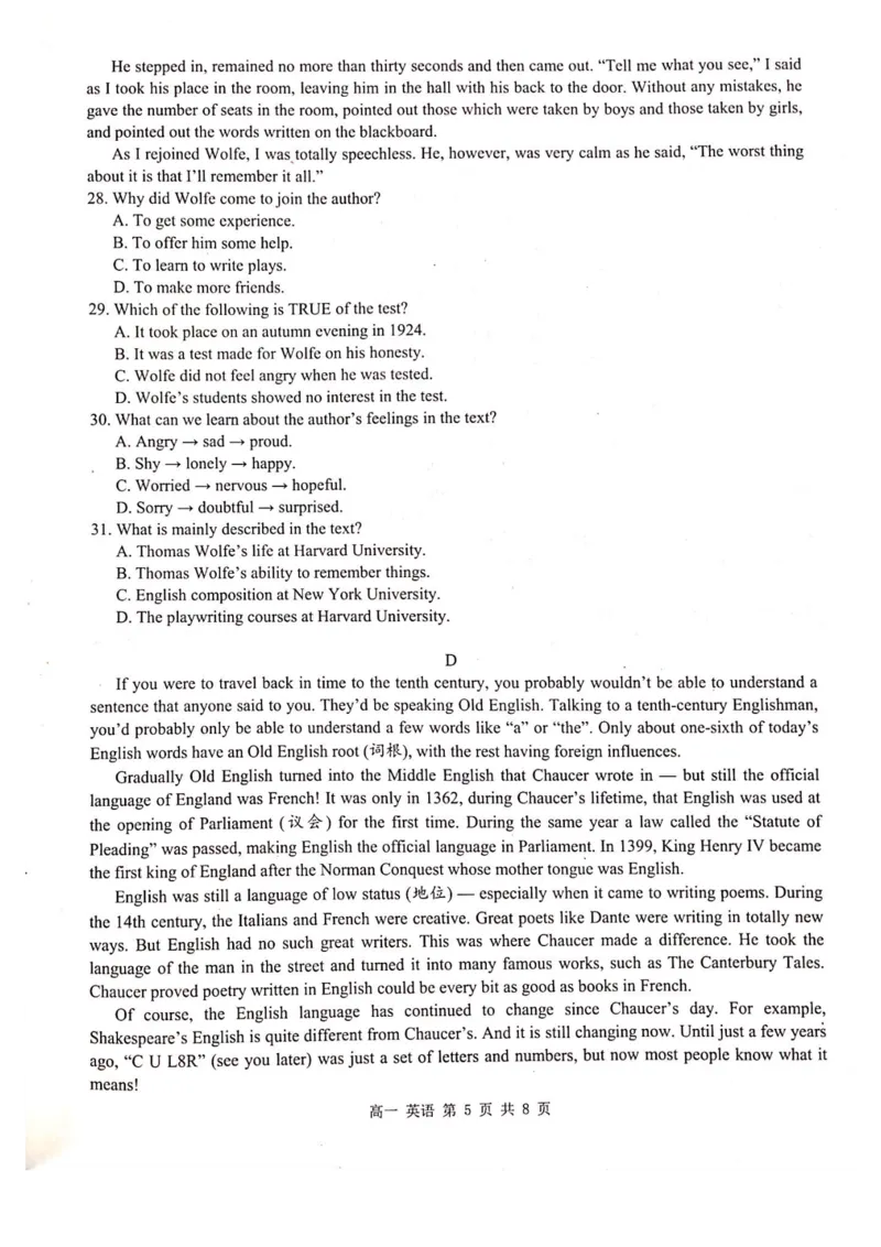 河池十校联体2024-10月考高一英语试卷_2024-2025高一（7-7月题库）_2024年11月试卷_1107广西河池十校高一联考2024-2025学年10月考
