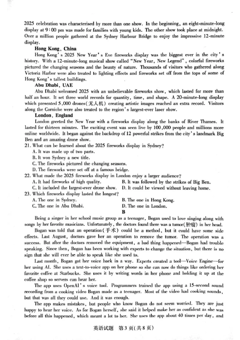 河南省周口市2024-2025学年高一上学期1月期末考试英语PDF版含解析_2024-2025高一（7-7月题库）_2025年02月试卷_0228河南省周口市2024-2025学年高一上学期1月期末考试