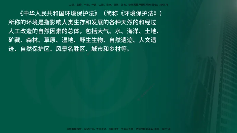 25年《案例分析（水利）》第8章（在线版）_监理工程师_2025监理工程师_2025年监理工程师SVIP_2025年监理水利案例SVIP_02-基础精讲✿高端面授✿深度强化