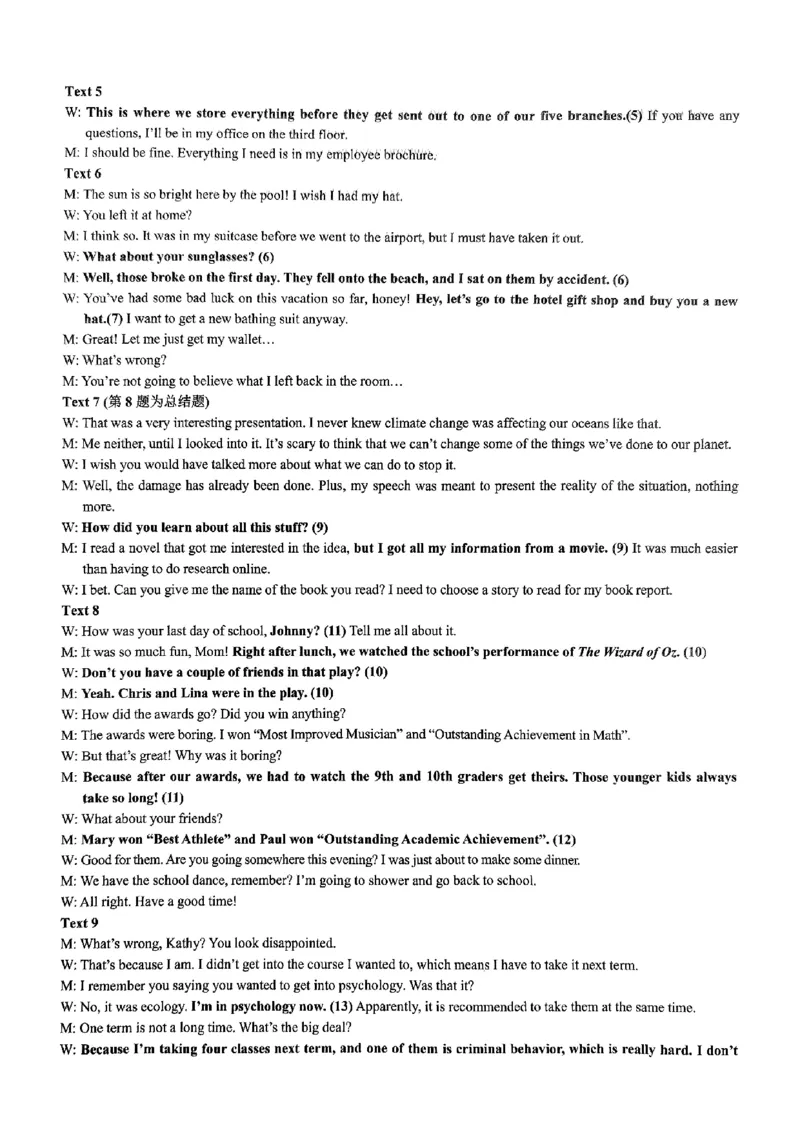 高一英语答案_2024-2025高一（7-7月题库）_2024年10月试卷_1031辽宁省辽东南协作体2024-2025学年高一上学期10月联考_辽宁省辽东南协作体2024-2025学年高一上学期10月月考英语试卷PDF版含答案