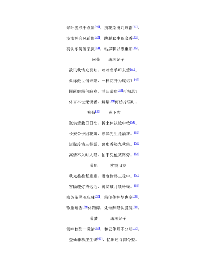 地理状元笔记高中-132页_赠送小初高学霸笔记等_赠_高考状元笔记