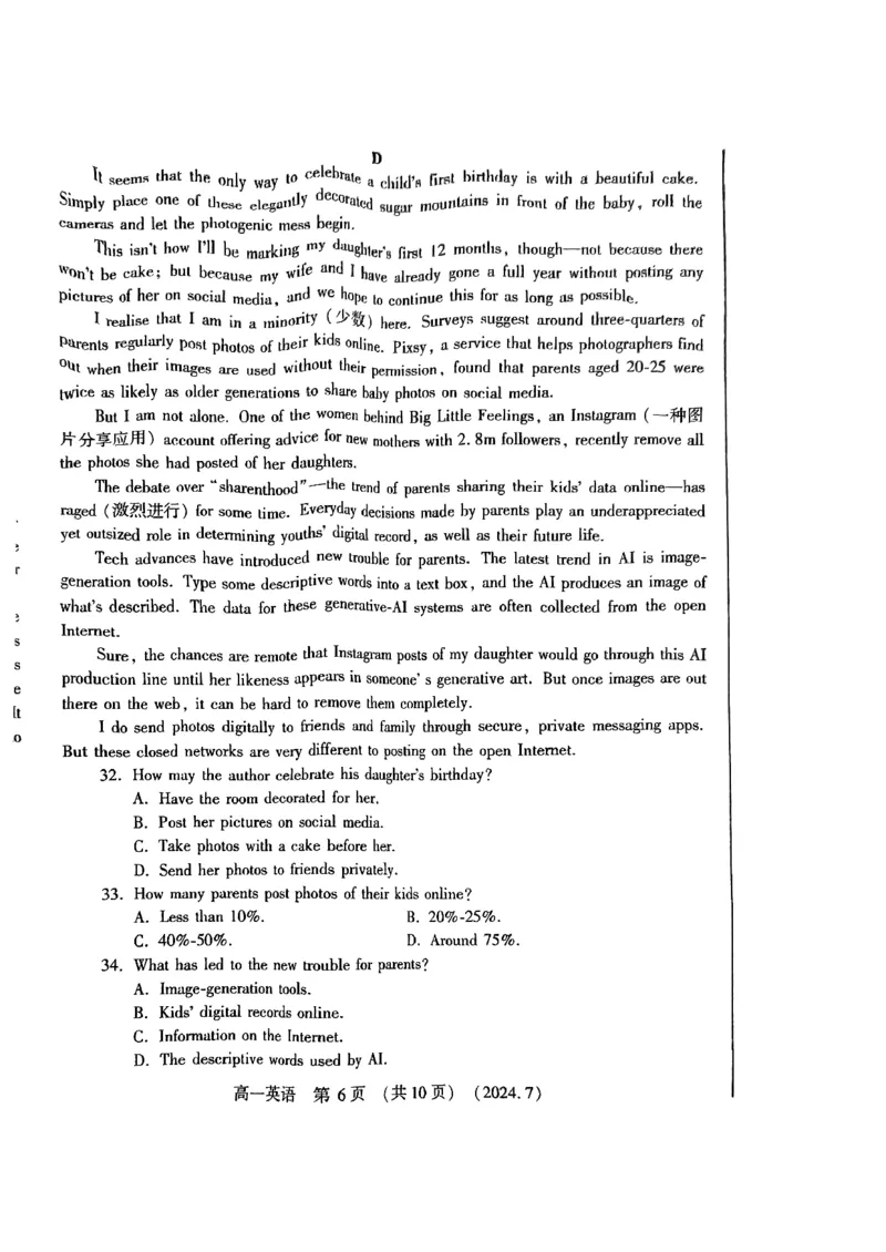 洛阳市2023-2024下学期期末高一英语试卷_2024-2025高一（7-7月题库）_2024年7月试卷_0729河南省洛阳市2023-2024学年高一下学期期末考试