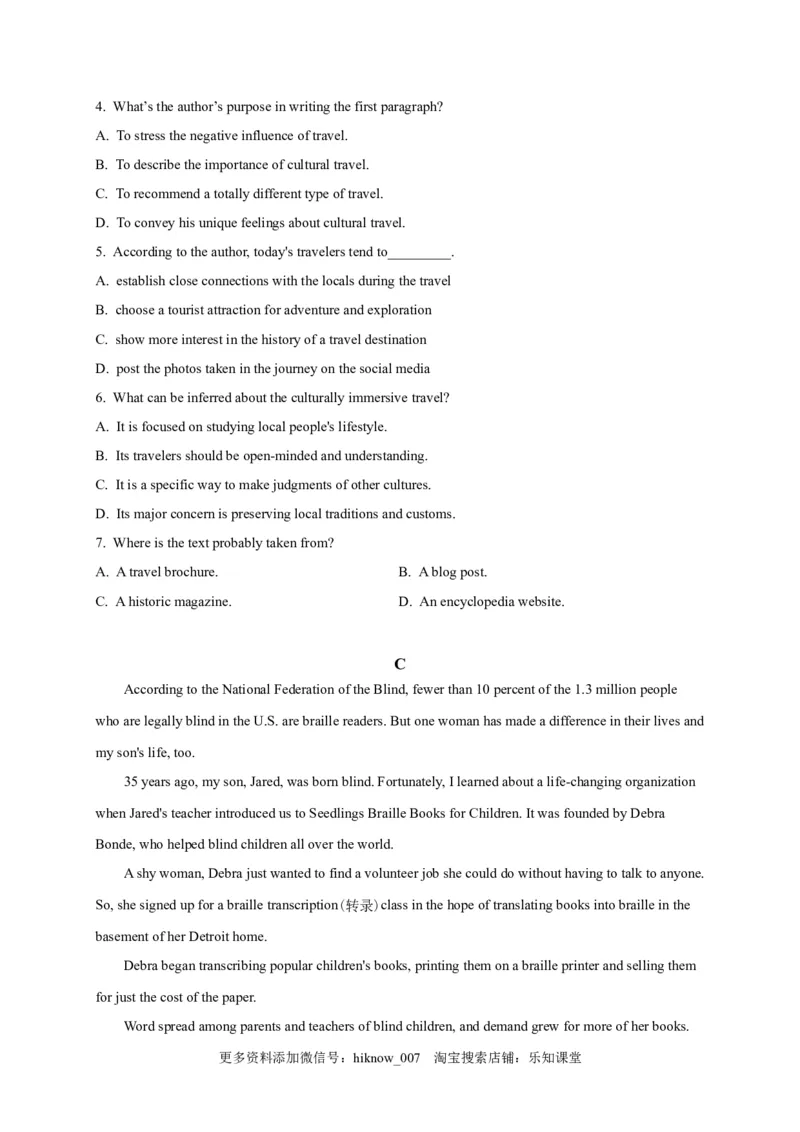 选择性必修四Unit2（选拔卷）-单元测试高一英语尖子生选拔卷（人教版2019选择性必修四）（原卷版）_E015高中全科试卷_英语试题_选修4_7.新版高中英语选择性必修4_1.单元测评