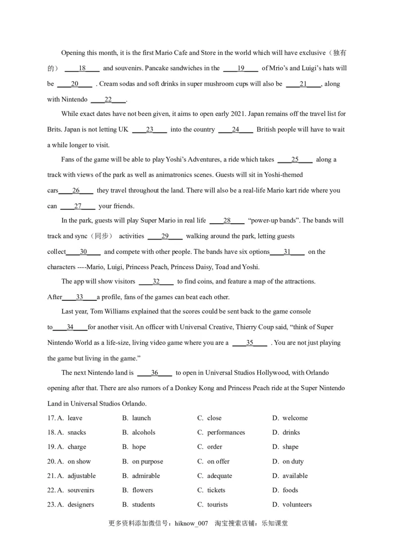 选择性必修四Unit2（选拔卷）-单元测试高一英语尖子生选拔卷（人教版2019选择性必修四）（原卷版）_E015高中全科试卷_英语试题_选修4_7.新版高中英语选择性必修4_1.单元测评