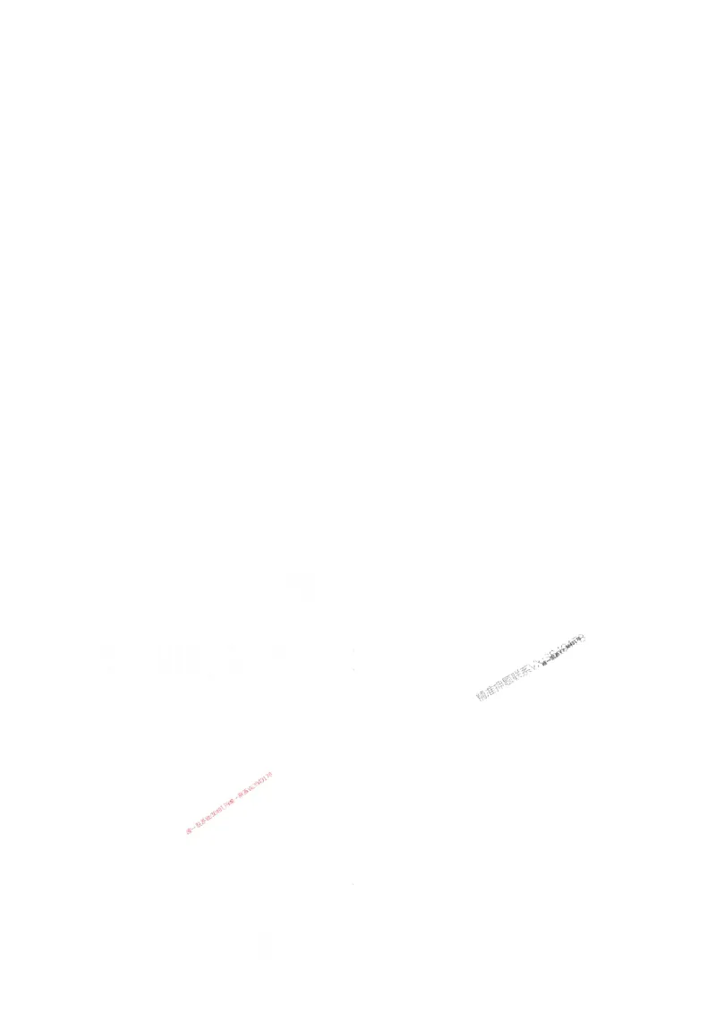 25监理合同-三套卷_1_监理工程师_2025监理工程师_2025年监理工程师SVIP_2025年监理合同管理SVIP_05-考前密训✿央企特训✿机构普押_01-合同《考前三页纸+三套卷》XSW推荐