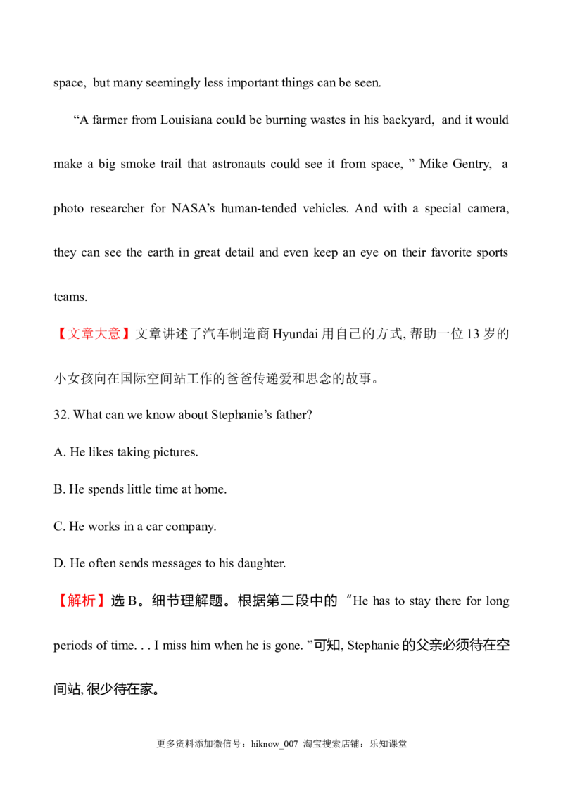 （新教材）人教版必修三单元素养评价(二)（英语）_E015高中全科试卷_英语试题_必修3_3.新版高中英语必修三_2.同步练习_3.课时检测（第三套）_Unit2MoralsandVirtues课件+练习