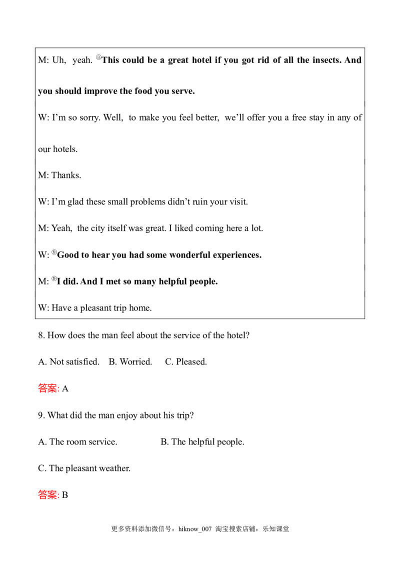（新教材）人教版必修三单元素养评价(二)（英语）_E015高中全科试卷_英语试题_必修3_3.新版高中英语必修三_2.同步练习_3.课时检测（第三套）_Unit2MoralsandVirtues课件+练习