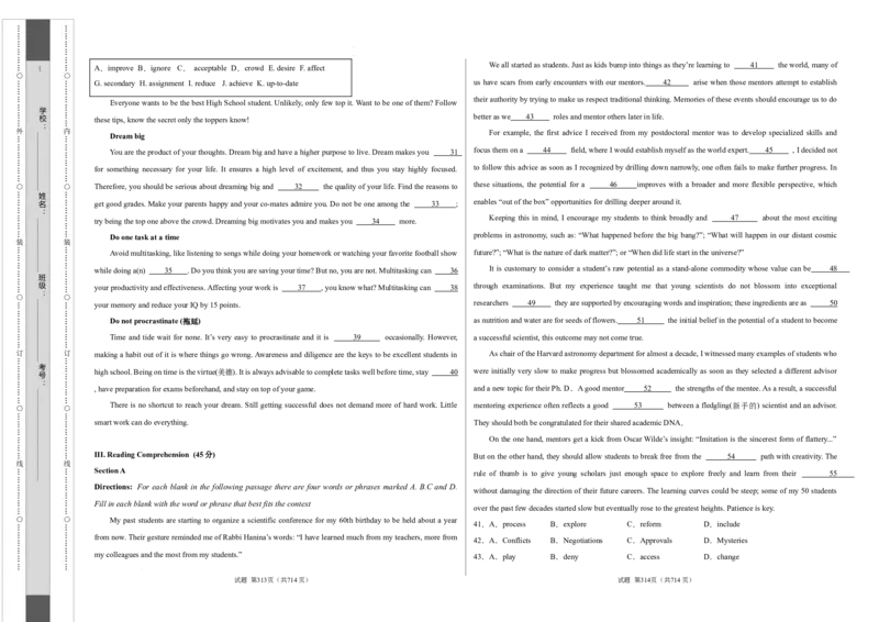 高一英语期中模拟卷（考试版A3）测试范围：必修第一册Units1~3（上海专用）_2024-2025高一（7-7月题库）_2024年10月试卷