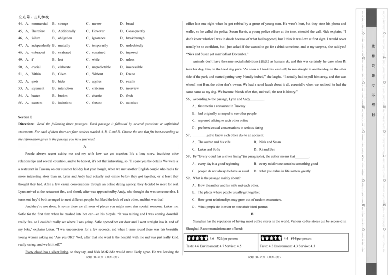 高一英语期中模拟卷（考试版A3）测试范围：必修第一册Units1~3（上海专用）_2024-2025高一（7-7月题库）_2024年10月试卷