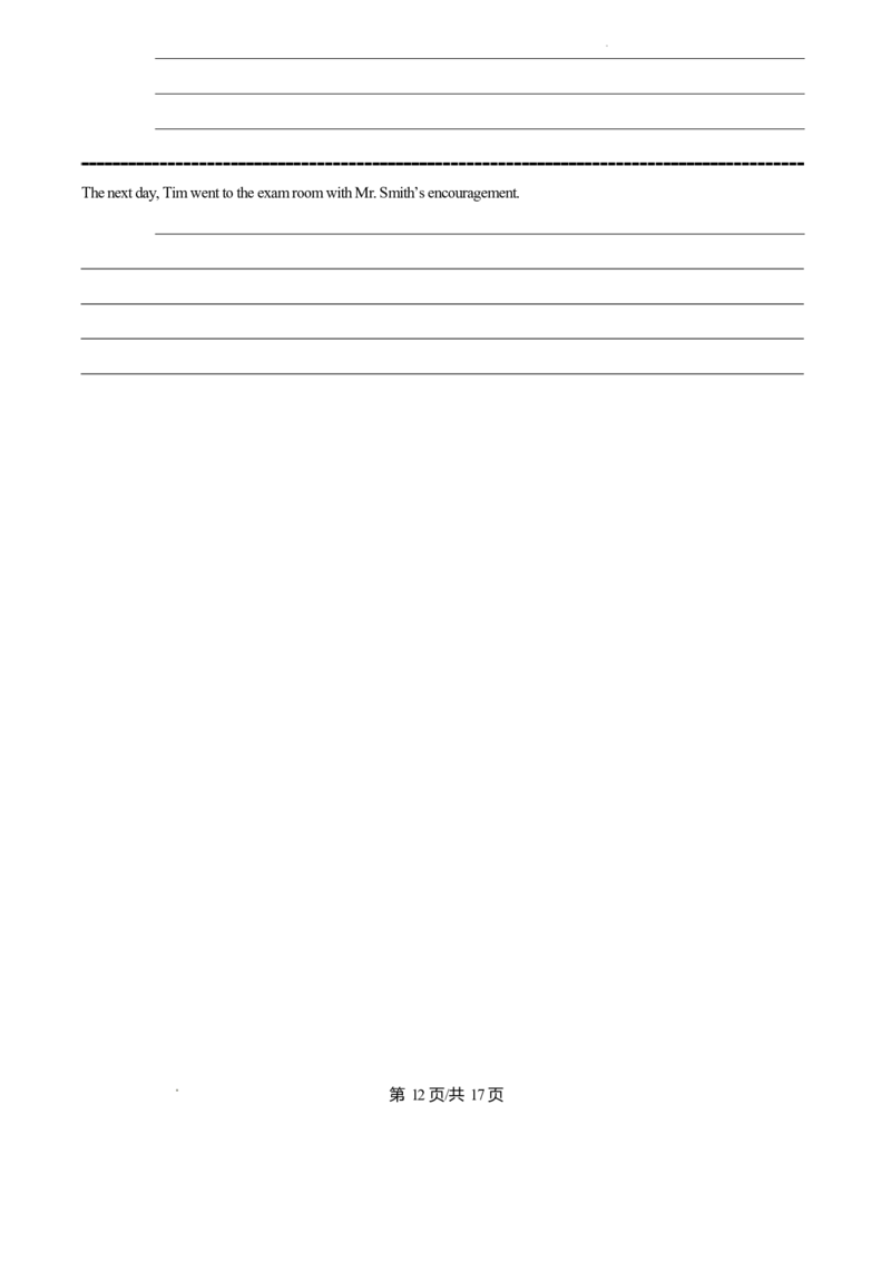 河南省南阳市十校联盟体2024-2025学年高一下学期期中模拟联考试题英语Word版含答案_2024-2025高一（7-7月题库）_2025年04月试卷
