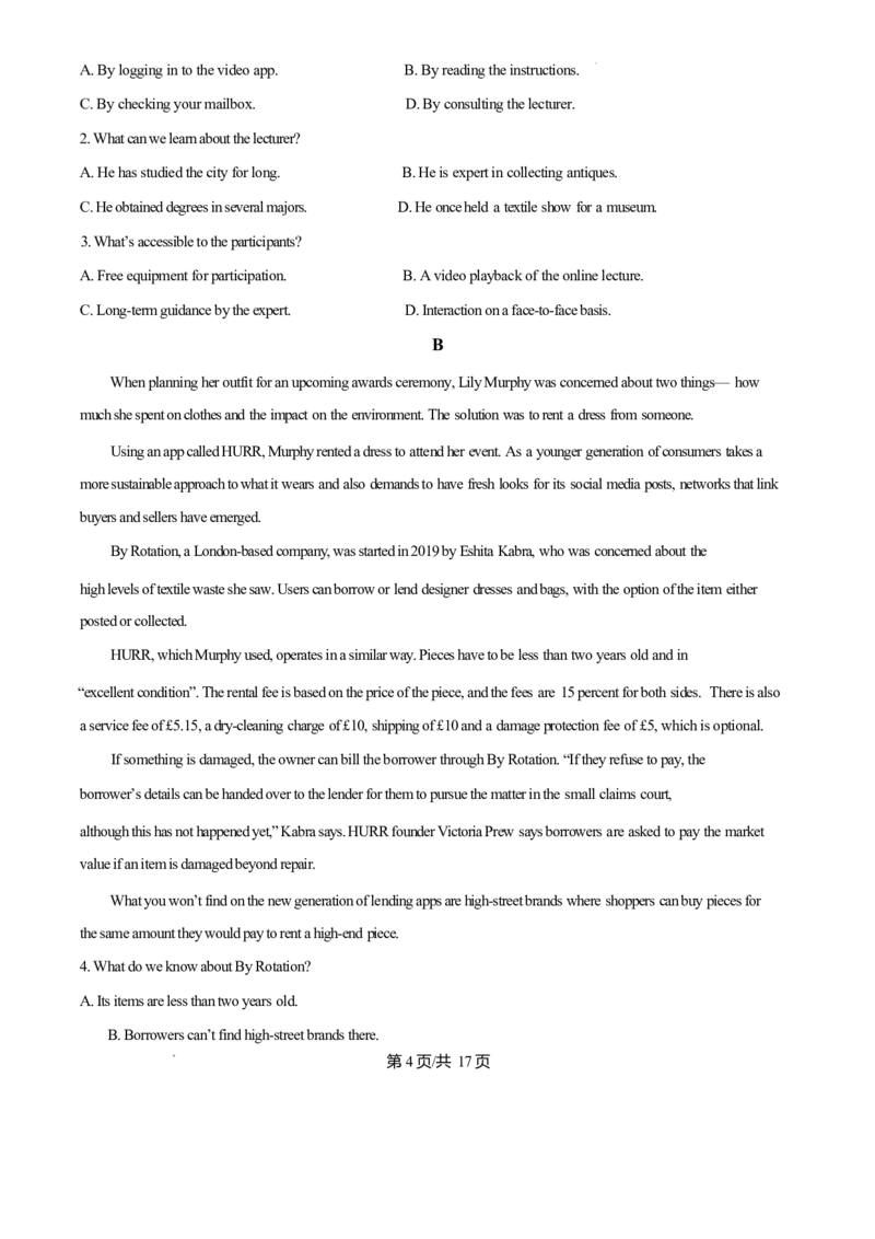 河南省南阳市十校联盟体2024-2025学年高一下学期期中模拟联考试题英语Word版含答案_2024-2025高一（7-7月题库）_2025年04月试卷