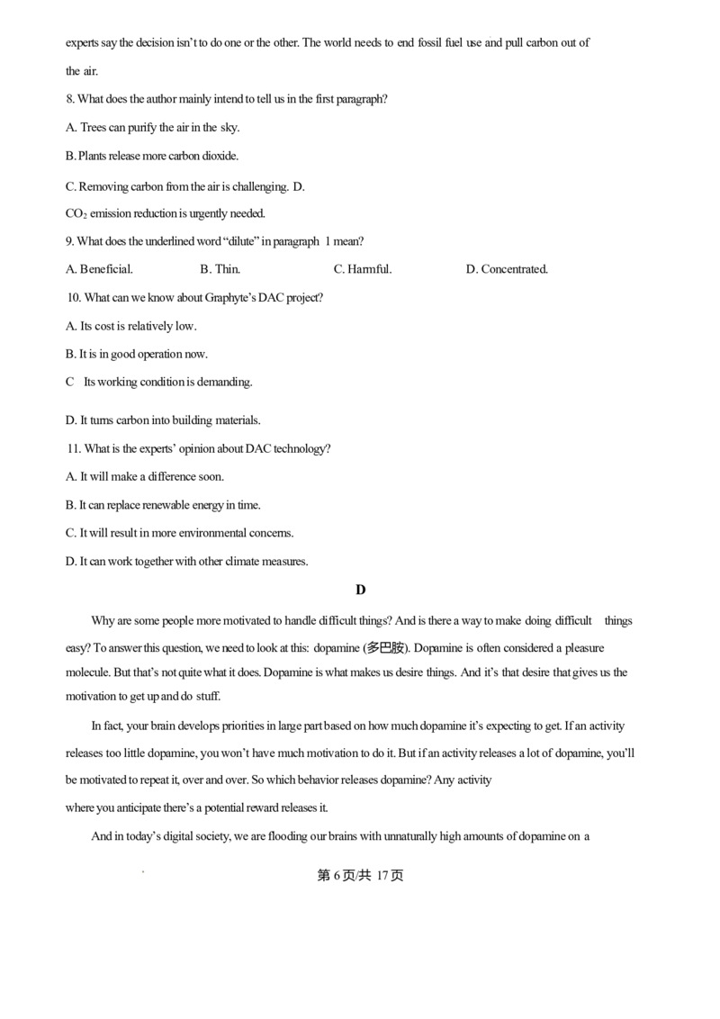 河南省南阳市十校联盟体2024-2025学年高一下学期期中模拟联考试题英语Word版含答案_2024-2025高一（7-7月题库）_2025年04月试卷