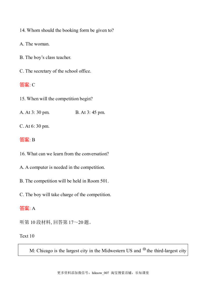 （新教材）人教版必修三单元素养评价(三)（英语）_E015高中全科试卷_英语试题_必修3_3.新版高中英语必修三_2.同步练习_3.课时检测（第三套）_Unit3DiverseCultures课件+练习