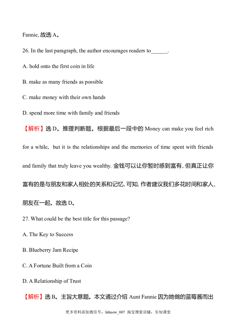 （新教材）人教版必修三单元素养评价(三)（英语）_E015高中全科试卷_英语试题_必修3_3.新版高中英语必修三_2.同步练习_3.课时检测（第三套）_Unit3DiverseCultures课件+练习